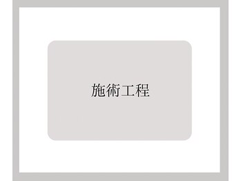 ルミエールフォートサイド(L’MIERE fortside)/