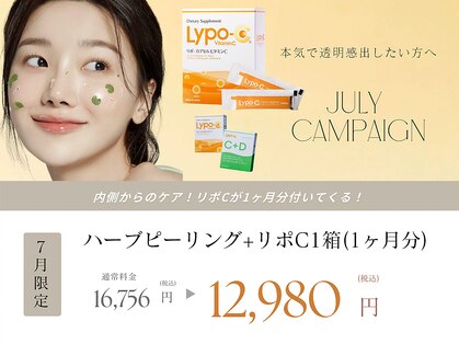 リッチ(Rich+)の写真