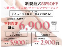 ニコル 各務原いちょう通り店(NICOL)