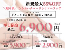 ニコル 各務原いちょう通り店(NICOL)
