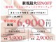ニコル 各務原いちょう通り店(NICOL)の写真