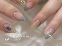 リノ ネイル(Rino nail)/さわやかブルー　70804