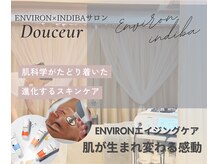 ドゥシュール(Douceur)
