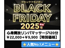 コンフォータブルボディ(Comfortable Body)