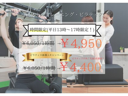 Personal Gym IDEAL《トレーニング＆ピラティス》の写真