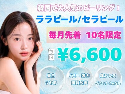 アンドミー 中百舌鳥(&me)の写真