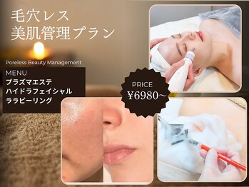 ビーメイクス(B・Makes)