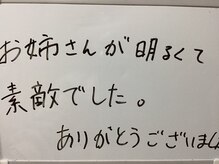 美イング 6条(美ing)/お客様の声