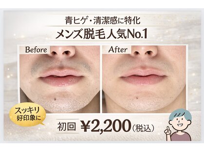 ウェルネス ステーション リンク(Wellness Station Link)の写真