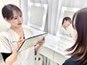 【肌悩み別オーダーメイド】どのメニューを選べば良いかお悩みの方はこちら♪