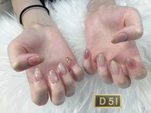 ディーゴーイチ(D51)