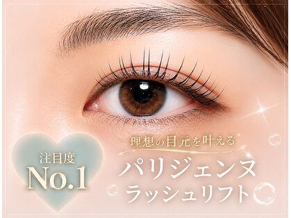 リュミエ 富山駅前店(Limier)の写真