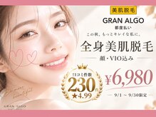 グランアルゴ 博多駅前店(GRAN ALGO)