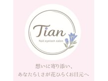 ティアン バイ クラニ(Tian by Qulani)の雰囲気(ひとりひとりに寄り添ってご満足頂けますよう心がけてまいります)