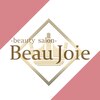 ビューティーサロン ボージョワ(Beau Joie)ロゴ