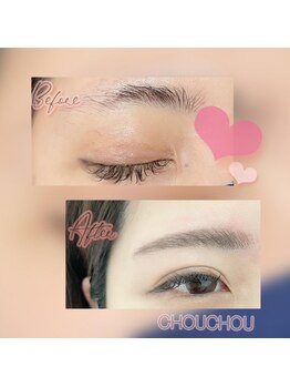 アイラッシュサロンシュシュ 綱島店(chou chou)/ブロウリフト×眉毛WAX