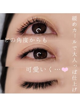 シルミエ(cilumie)/バインドロック80束