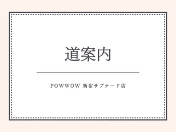 パウワウ 新宿サブナード店(POWWOW)/地下街 新宿サブナード１丁目