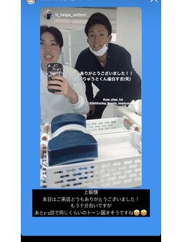 ホワイトニングビューティー 名古屋栄店(WHITENING BEAUTY)/セルフホワイトニング