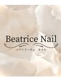 ベアトリーチェネイル(Beatrice Nail)/Beatrice Nail 北砂