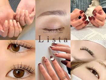 リスタ 飯塚店(Lista)