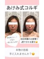 ブーケ(Bouquet)&nbsp;結果の出せる本格手技！未経験の方にも◎