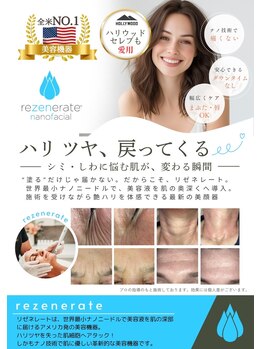 モイ(moi.)/◆リゼネレート◆