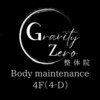 グラビティゼロ整体院(Gravity Zero 整体院)のお店ロゴ