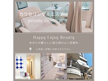 ポーラ ザ ビューティ 平塚宝町店(POLA THE BEAUTY)の雰囲気(「油そば」さん 隣りのビル1階「や台ずしさん」 2階が「ポーラ」です)