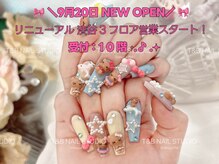 ティーアンドビー ネイルスタジオ(T&B NAIL STUDIO)