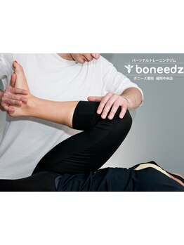 太モモ・ヒップまわりをケアしたい