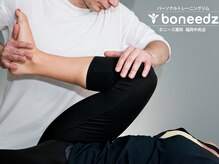 ボニーズ 薬院 福岡中央店(boneedz)