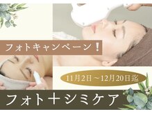 アールエム ボーテ(RM beaute')