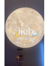 リープ 桑名(lieb)/月のコンセプトを部屋にも