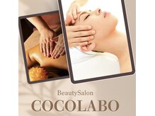 ココラボ(COCOLABO)