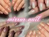 ミラーネイル ¥5,600