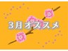 【いつも頑張った自分へのご褒美】頭～足にスベシャルケア&リンパオイル180分