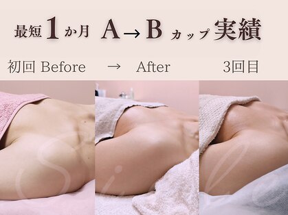 シエル(Siele)の写真