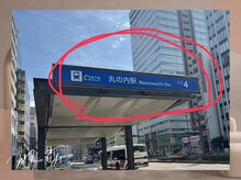 MOXIE GYM/46 名古屋 丸の内/ サロンまでのご案内１