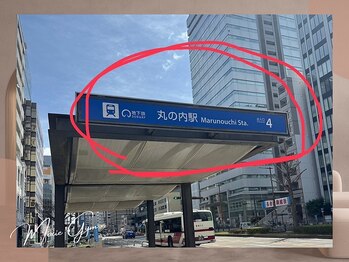 MOXIE GYM/46 名古屋 丸の内/ サロンまでのご案内１