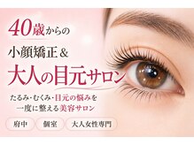 アールラッシュ