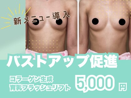 モビー 天王寺店(mobee)の写真