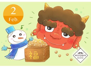 ミヨシ(Men's MIYOSHI)/【2月】春のモテ肌準備