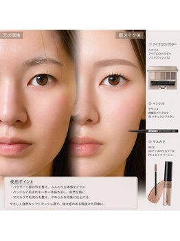 ラニ 銀座(Lani)/垢抜けNo.1メニュー