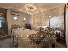 アンドアイ(And Eye)の雰囲気（落ち着いた空間づくり定期的なメンテナンスでも無理なく通える）