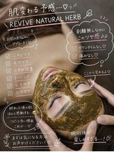 ソルモカ(SOLMOCA)&nbsp;かまた ももか