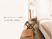 アネラ(Anela)の雰囲気(心と身体を整える静かなプライベート空間)