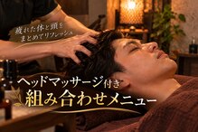 正元館 5号店