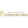トゥジュール イエリック(Toujours ierik)のお店ロゴ