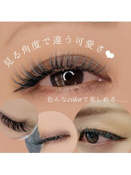 シルミエ(cilumie)/バインドロック×カラー